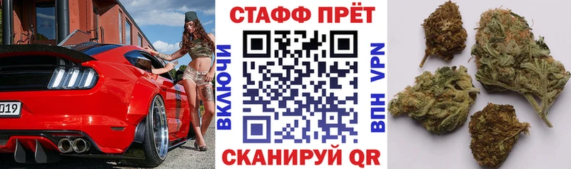Что такое Торопец ГАШИШ  Каннабис  АМФ  Меф  Alpha-PVP 