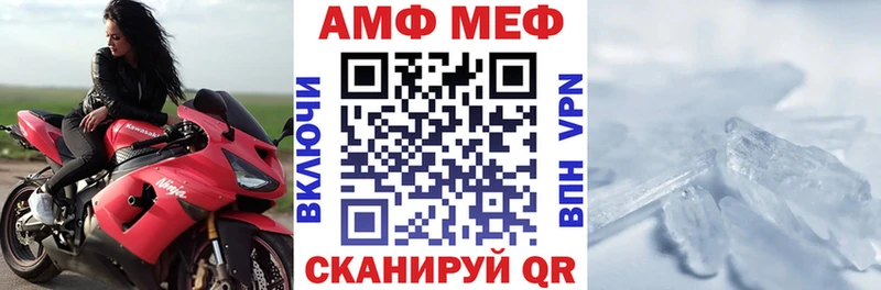 наркошоп  Торопец  нарко площадка формула  Amphetamine Розовый 
