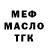 Гашиш 40% ТГК HambitOD