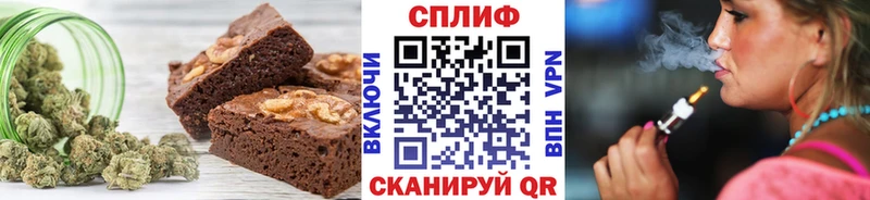Canna-Cookies марихуана  наркошоп  Торопец 