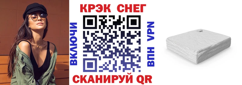 КОКАИН FishScale  Торопец 