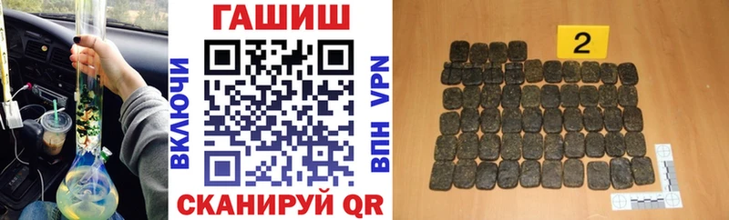 сколько стоит  Торопец  ГАШИШ Premium 