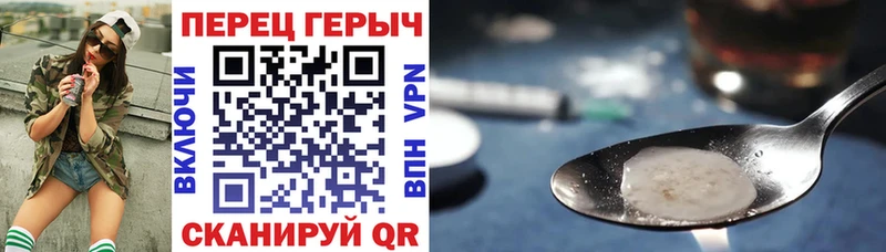 Героин афганец  наркотики  Торопец 