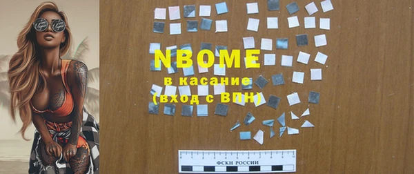 прущий лед Богородск