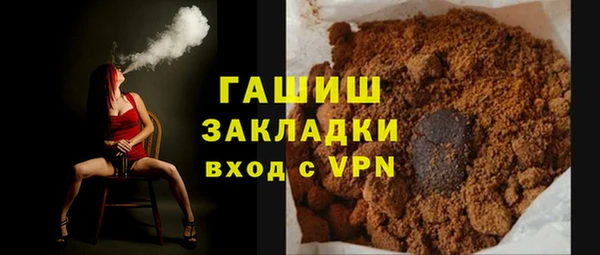 метамфетамин Богданович