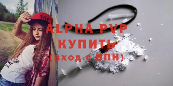 метамфетамин Богданович
