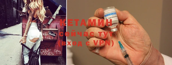 метамфетамин Богданович