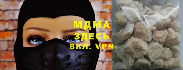 прущий лед Богородск