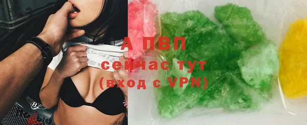 прущий лед Богородск