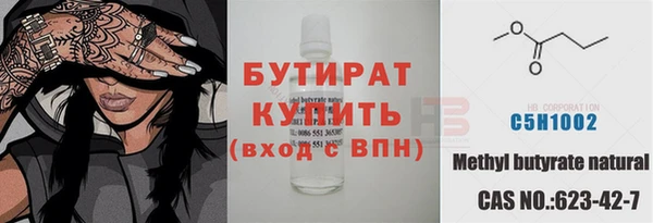 метамфетамин Богданович