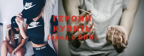 метамфетамин Богданович