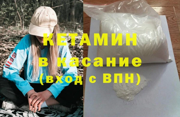 метамфетамин Богданович