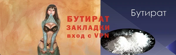 метамфетамин Богданович