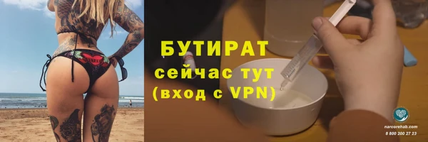 метамфетамин Богданович
