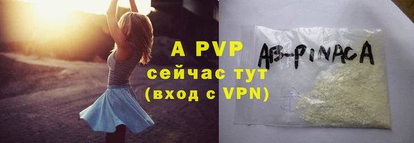прущий лед Богородск