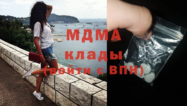 метамфетамин Богданович