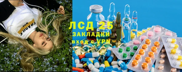 метамфетамин Богданович