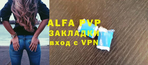 прущий лед Богородск