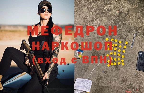 скорость Богородицк