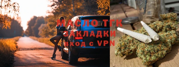 скорость Богородицк