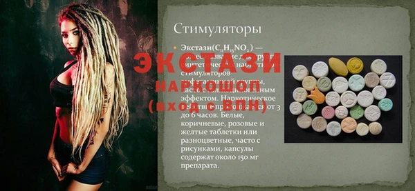 метамфетамин Богданович