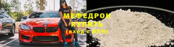 метамфетамин Богданович