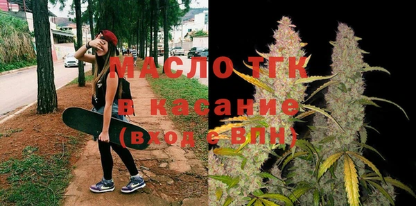 метамфетамин Богданович