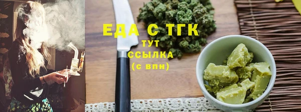 метамфетамин Богданович