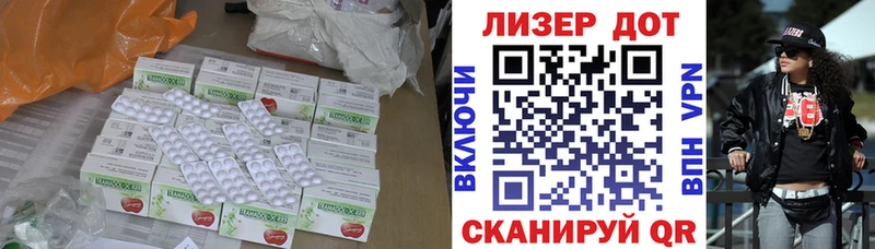 ЛСД экстази кислота  Торопец 