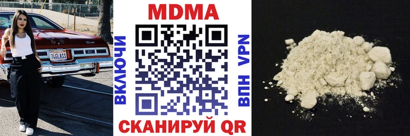 MDMA кристаллы  сайты даркнета официальный сайт  Торопец  наркотики 