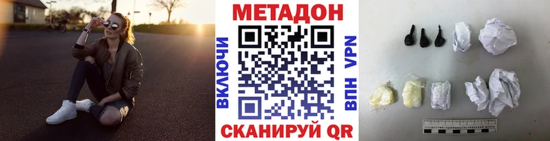 МЕТАДОН белоснежный  Торопец 