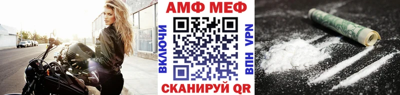 купить наркотик  Торопец  даркнет состав  МЕТАМФЕТАМИН пудра 