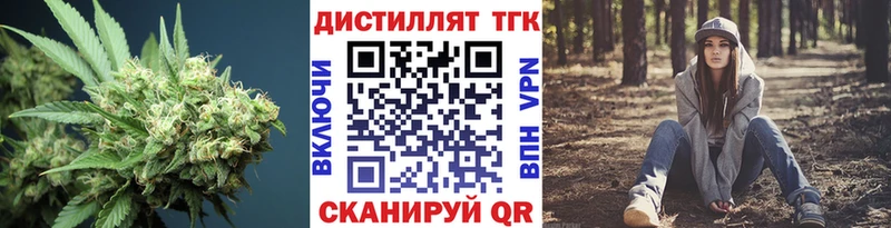 ТГК Wax площадка клад Торопец где можно купить наркотик